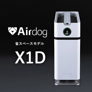 Airdog X1D の本体(Airdog 楽天市場店 の出品より)