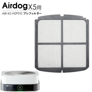 AIR-X5-H2P510 の商品画像（モノコレクション ソラーラ の出品より）