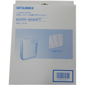 MAPR-849HFT の商品画像（ヤマダ電機 楽天市場店 の出品より）