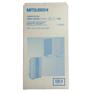 MAPR-859FT の商品画像（Useful Company の出品より）