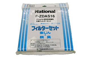 F-ZDAS16 の商品画像（Ciel de neige の出品より）
