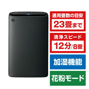 シャープ KI-50SE5 の本体(エディオン 楽天市場店 の出品より)