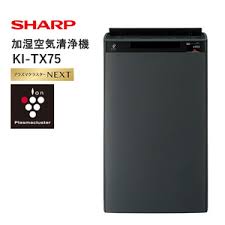 シャープ KI-T75YX の本体(Ssオンライン 楽天市場店 の出品より)
