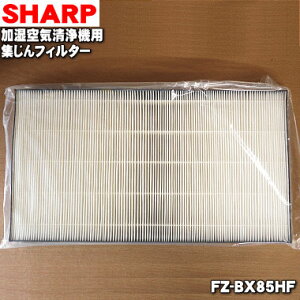 FZ-BX85HF の商品画像（でん吉 の出品より）