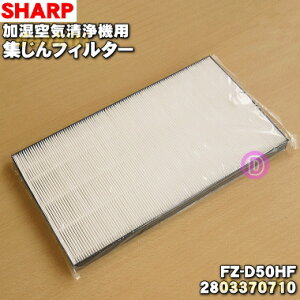 FZ-D50HF の商品画像（でん吉 の出品より）