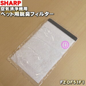 FZ-DF51F1 の商品画像（でん吉 の出品より）