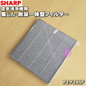 FZ-F28SF の商品画像（でん吉 の出品より）