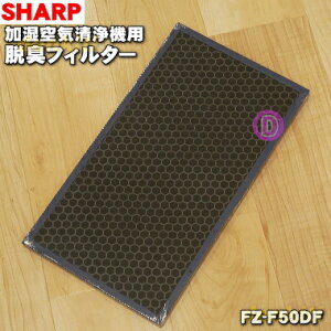 FZ-F50DF の商品画像（でん吉 の出品より）