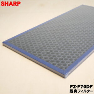FZ-F70DF の商品画像（でん吉 の出品より）