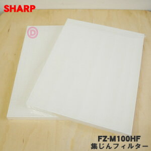 FZ-M100HF の商品画像（でん吉 の出品より）