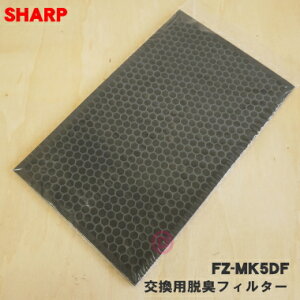 FZ-MK5DF の商品画像（でん吉 の出品より）