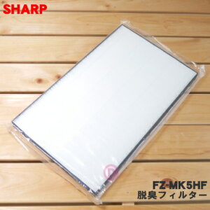 FZ-MK5HF の商品画像（でん吉 の出品より）