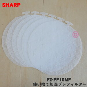 FZ-PF10MF の商品画像（でん吉 の出品より）