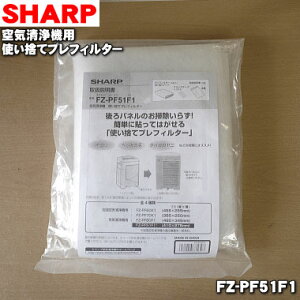 FZ-PF51F1 の商品画像（でん吉 の出品より）