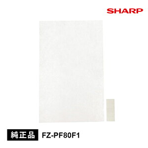 FZ-PF80F1 の商品画像（サンテクダイレクト 楽天市場店 の出品より）