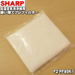 FZ-PF80K1 の商品画像（でん吉 の出品より）
