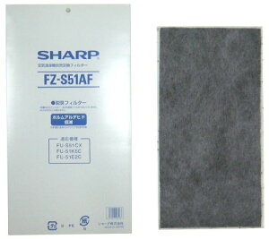 FZ-S51AF の商品画像（愛徳ストア の出品より）