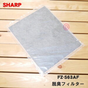 FZ-S63AF の商品画像（でん吉 の出品より）