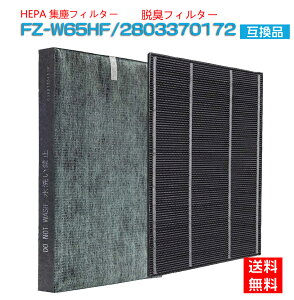FZ-W65HF の商品画像（shinsou商店 の出品より）