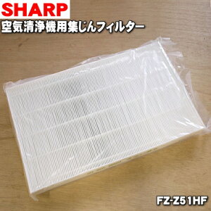 FZ-Z51HF の商品画像（でん吉 の出品より）