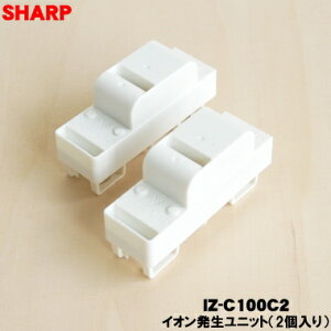 IZ-C100C2 の商品画像（でん吉 の出品より）